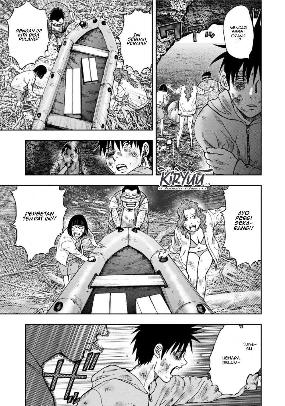Read Kichikujima ID Manga Online