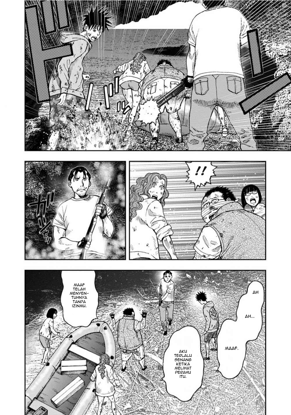 Read Kichikujima ID Manga Online
