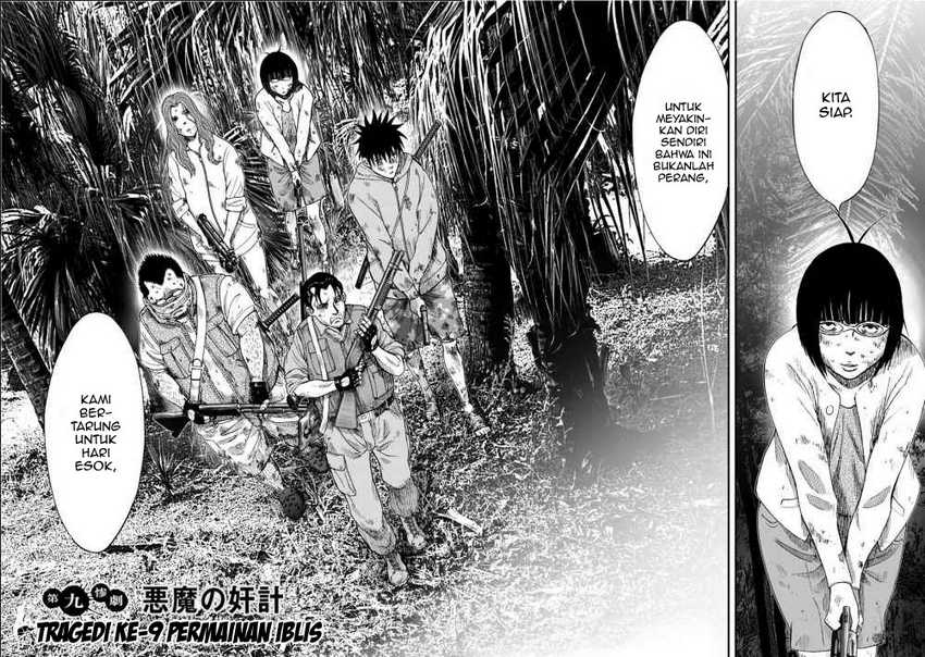 Read Kichikujima ID Manga Online