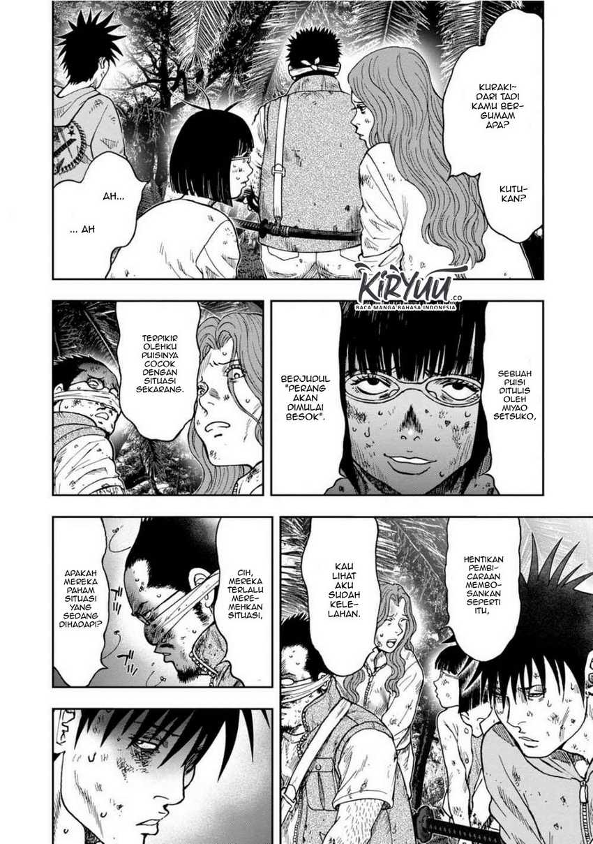 Read Kichikujima ID Manga Online