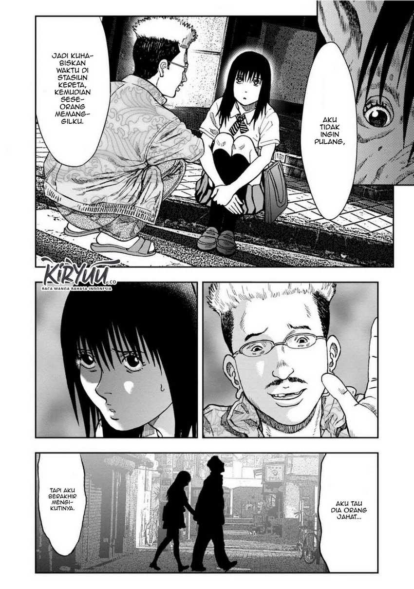 Read Kichikujima ID Manga Online