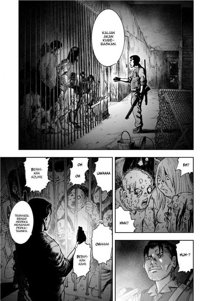 Read Kichikujima ID Manga Online