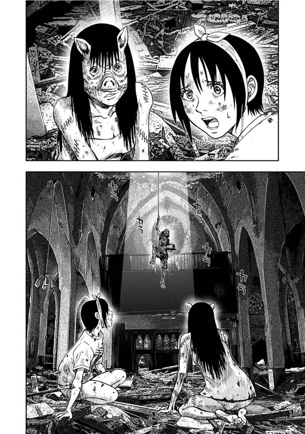 Read Kichikujima ID Manga Online