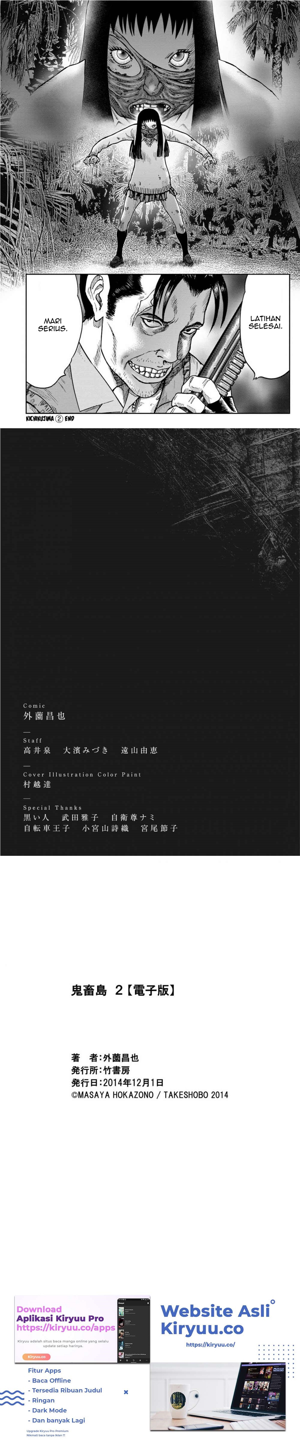 Read Kichikujima ID Manga Online