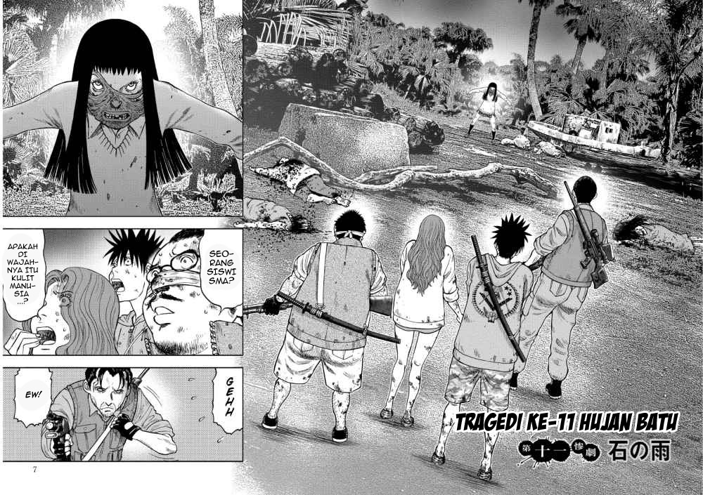 Read Kichikujima ID Manga Online