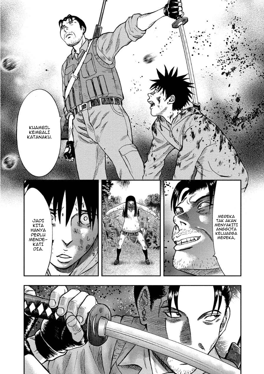 Read Kichikujima ID Manga Online