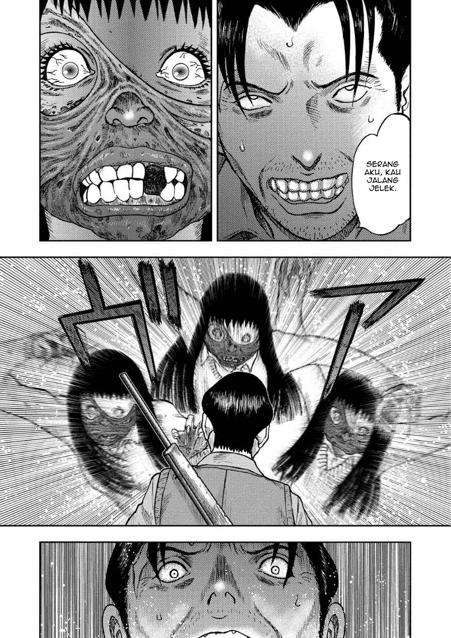 Read Kichikujima ID Manga Online