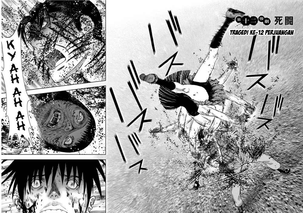 Read Kichikujima ID Manga Online