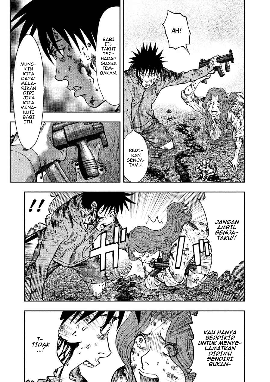 Read Kichikujima ID Manga Online