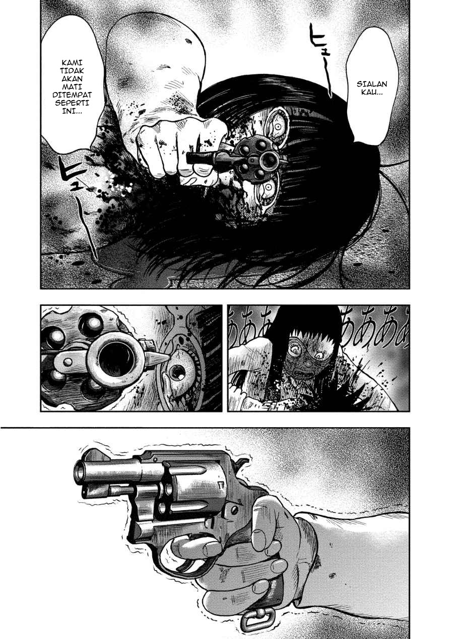Read Kichikujima ID Manga Online