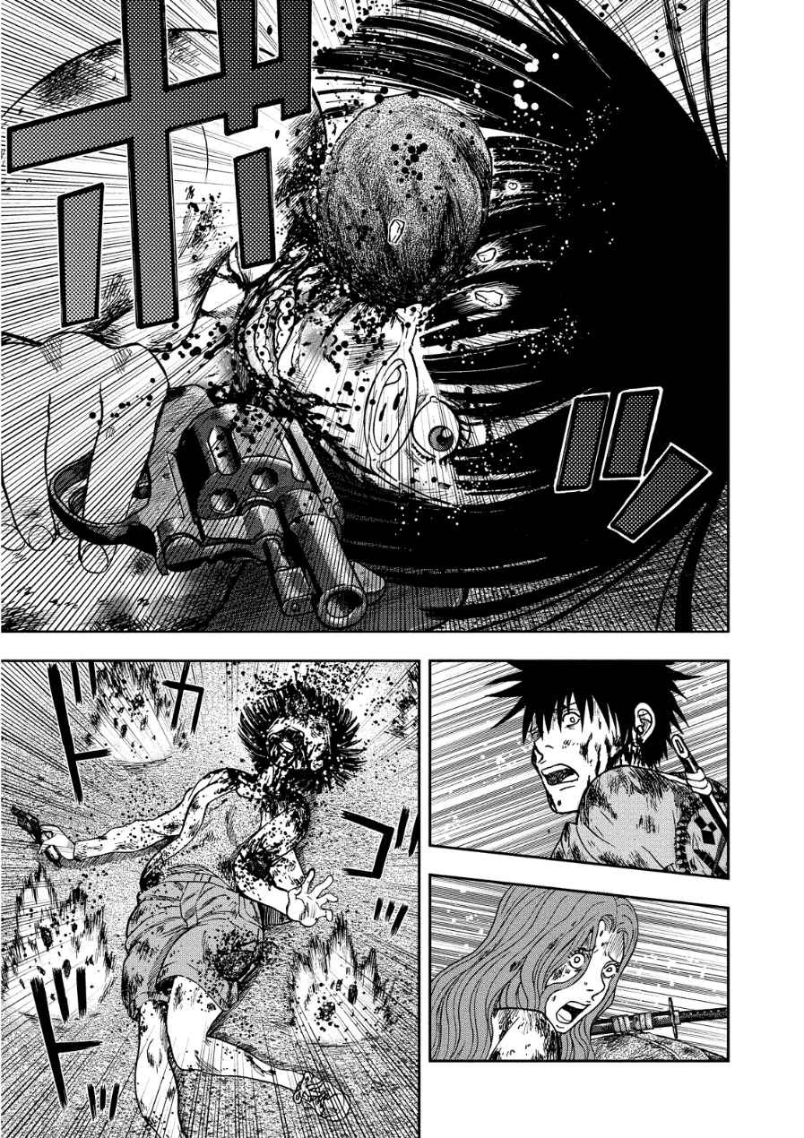 Read Kichikujima ID Manga Online