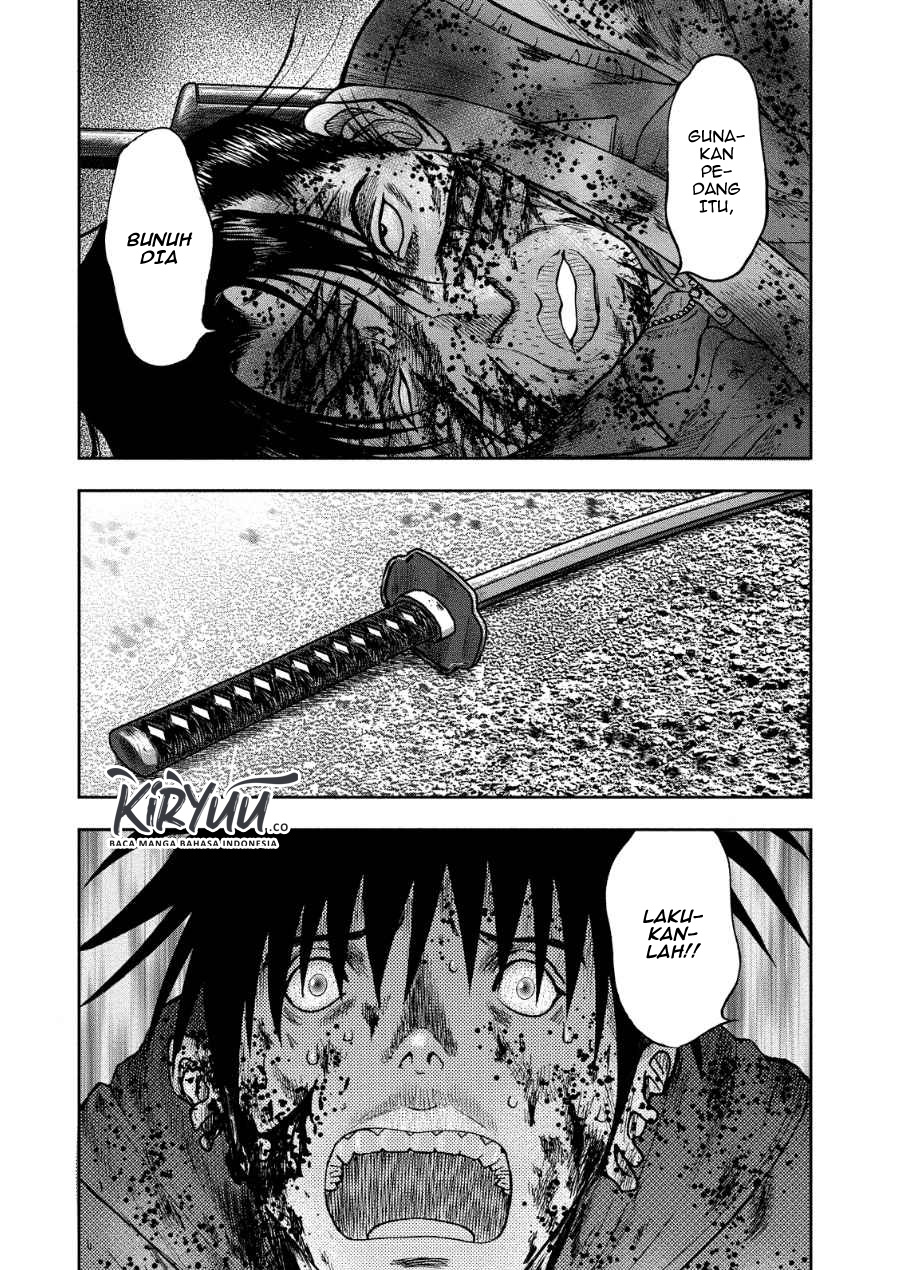 Read Kichikujima ID Manga Online