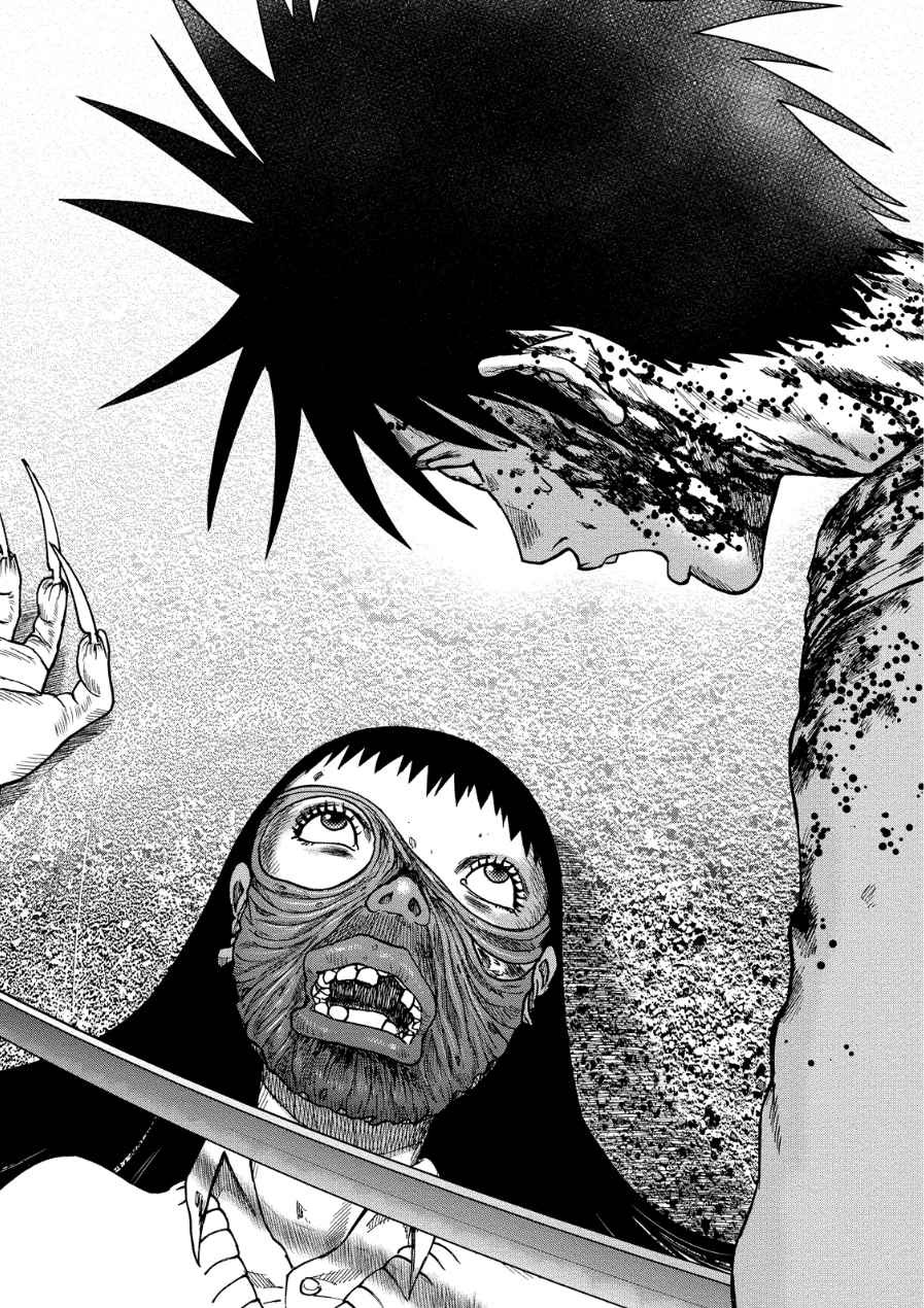 Read Kichikujima ID Manga Online