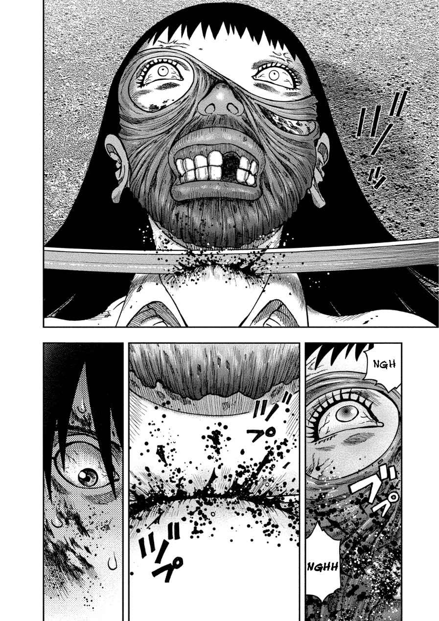 Read Kichikujima ID Manga Online