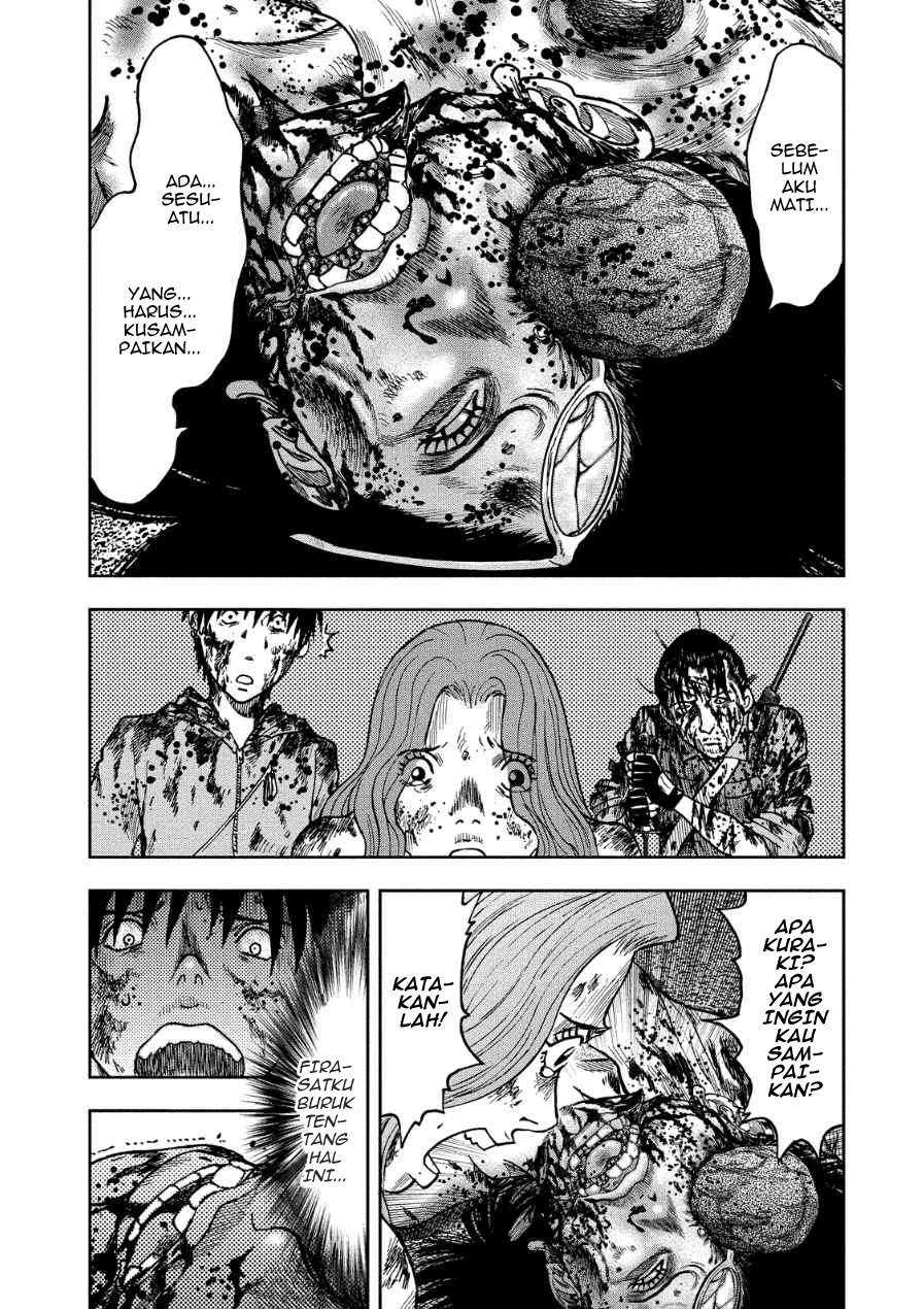 Read Kichikujima ID Manga Online