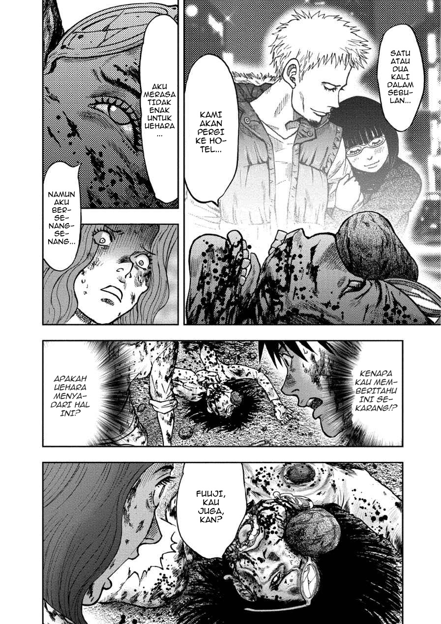 Read Kichikujima ID Manga Online