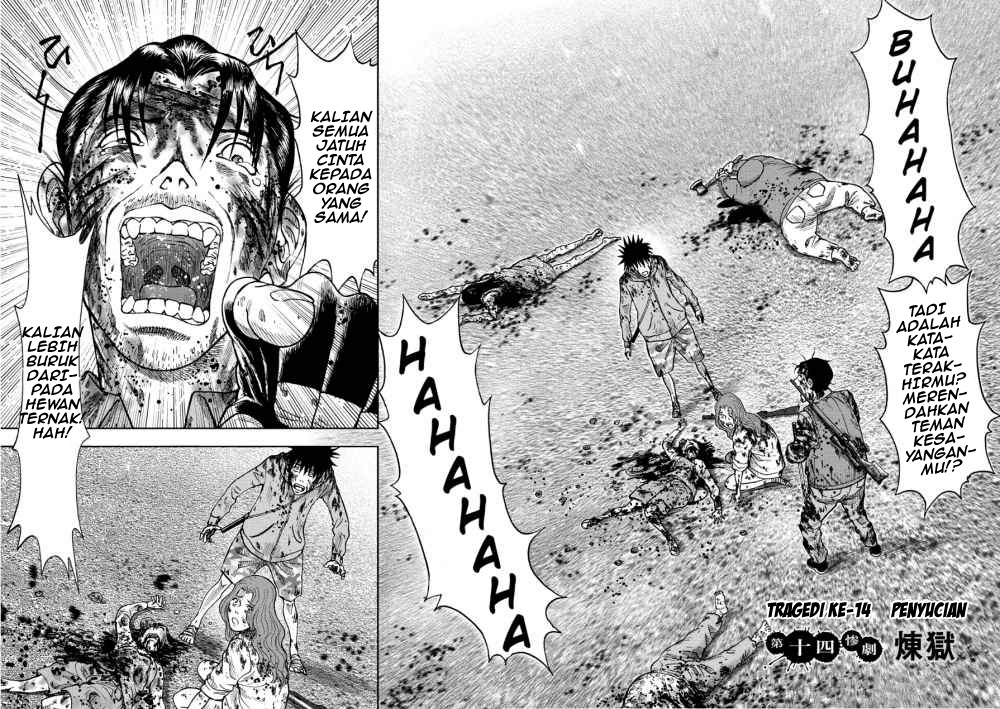 Read Kichikujima ID Manga Online