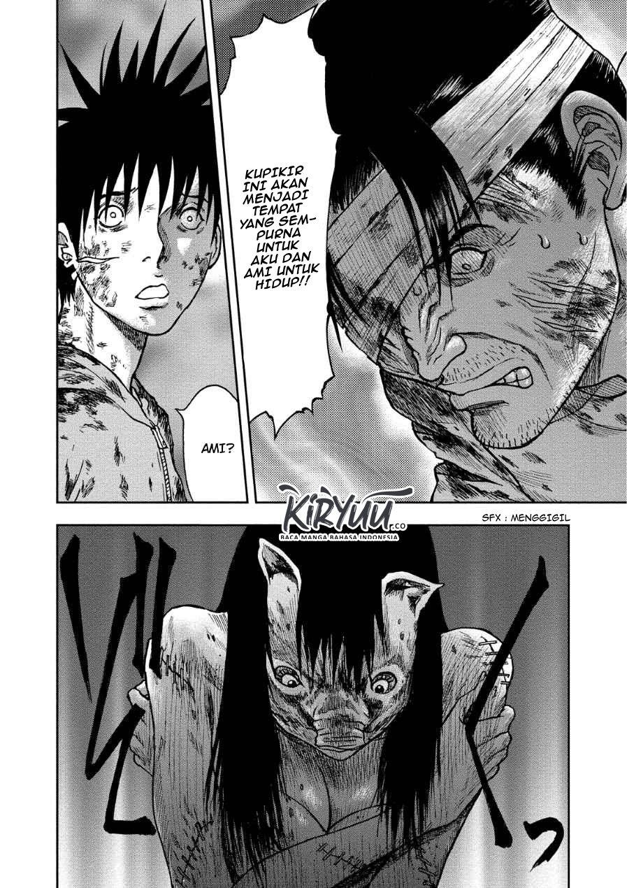 Read Kichikujima ID Manga Online