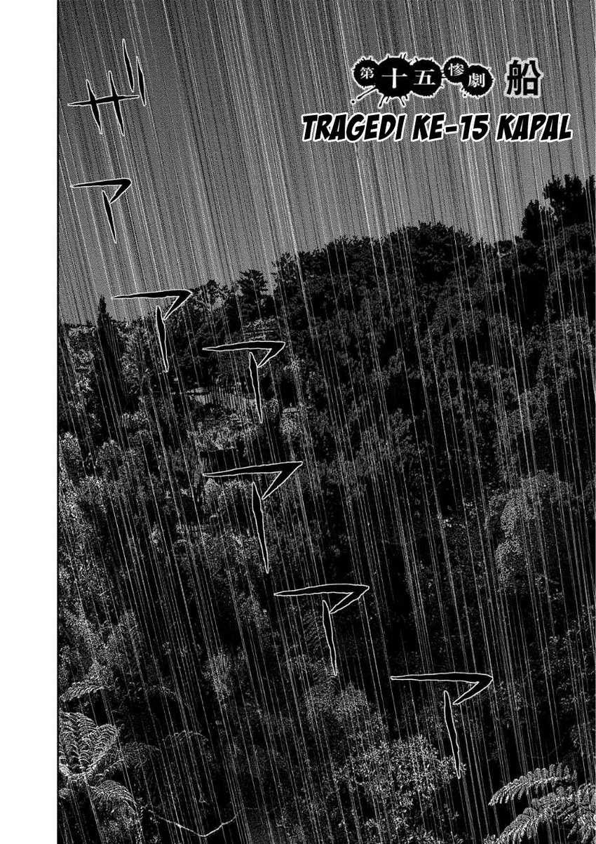 Read Kichikujima ID Manga Online