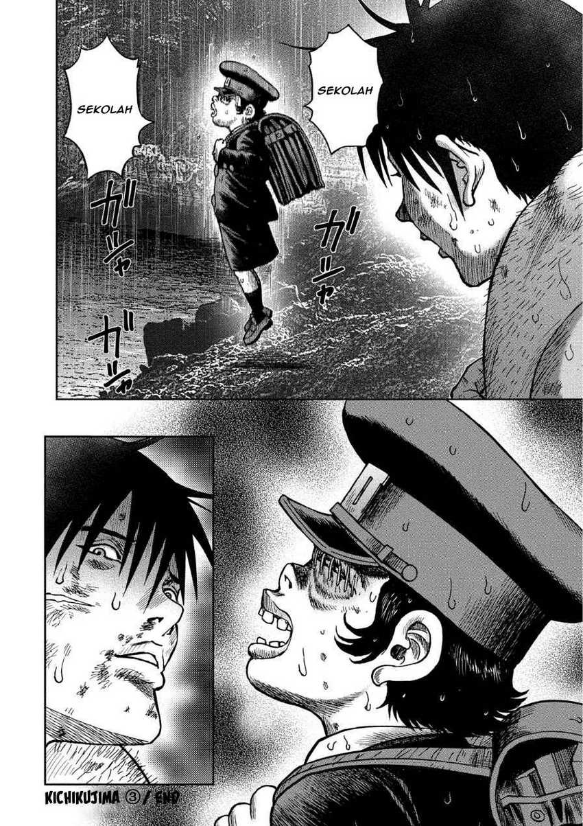Read Kichikujima ID Manga Online