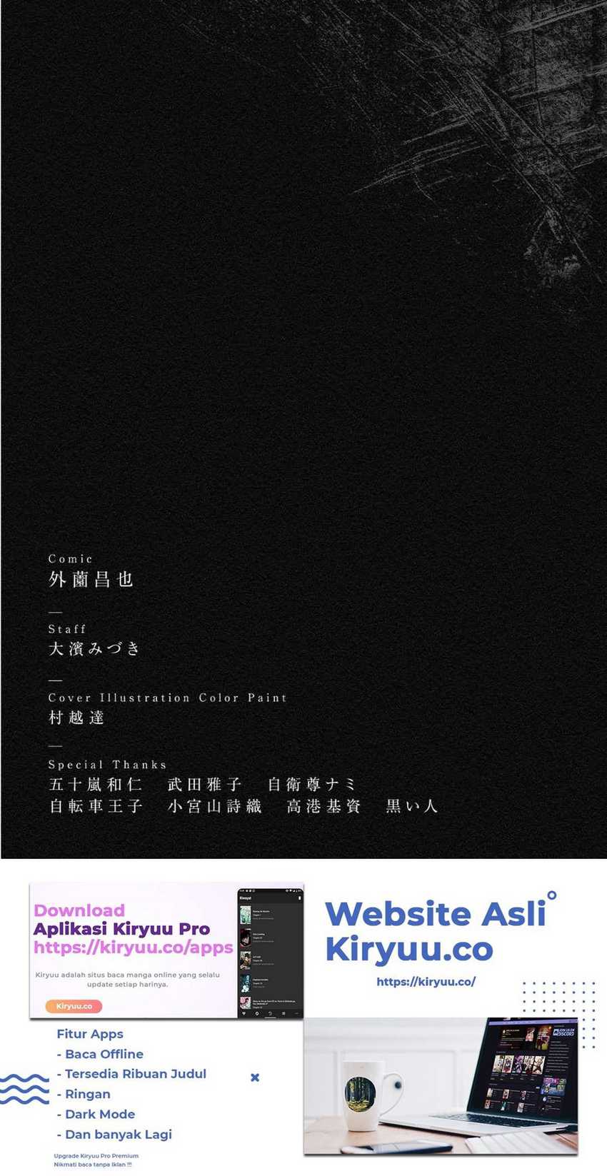 Read Kichikujima ID Manga Online