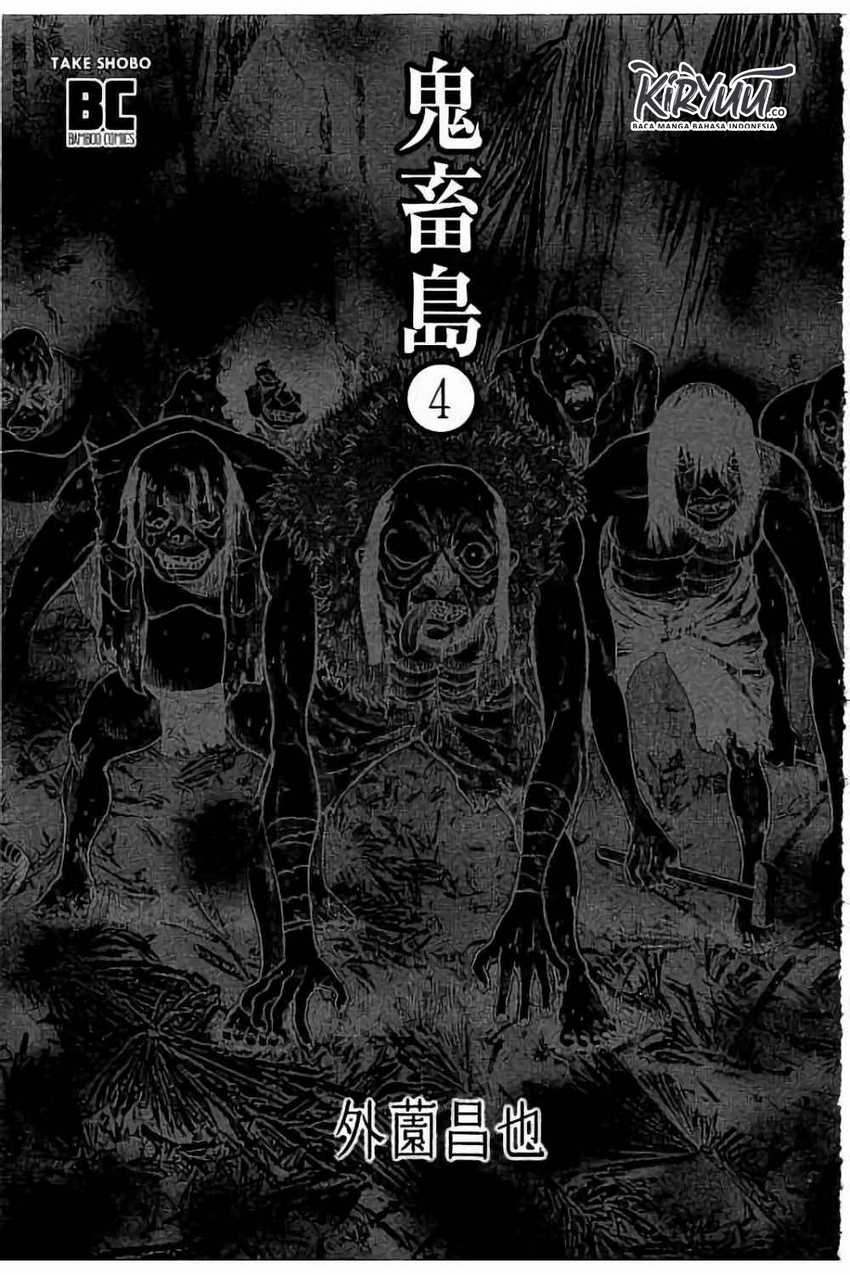 Read Kichikujima ID Manga Online