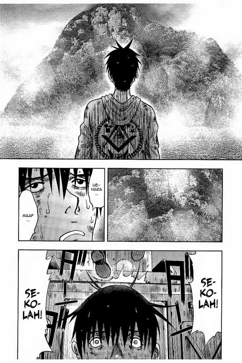 Read Kichikujima ID Manga Online