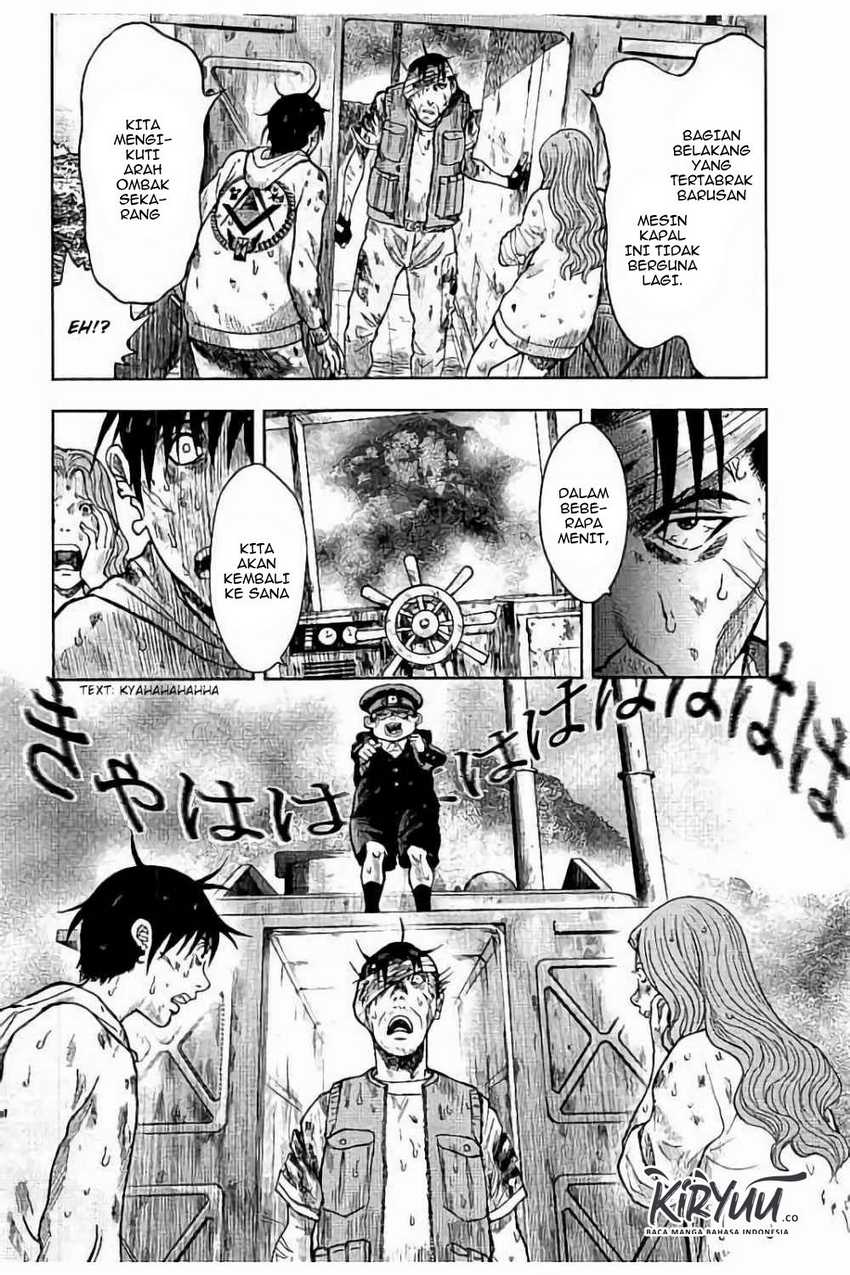 Read Kichikujima ID Manga Online