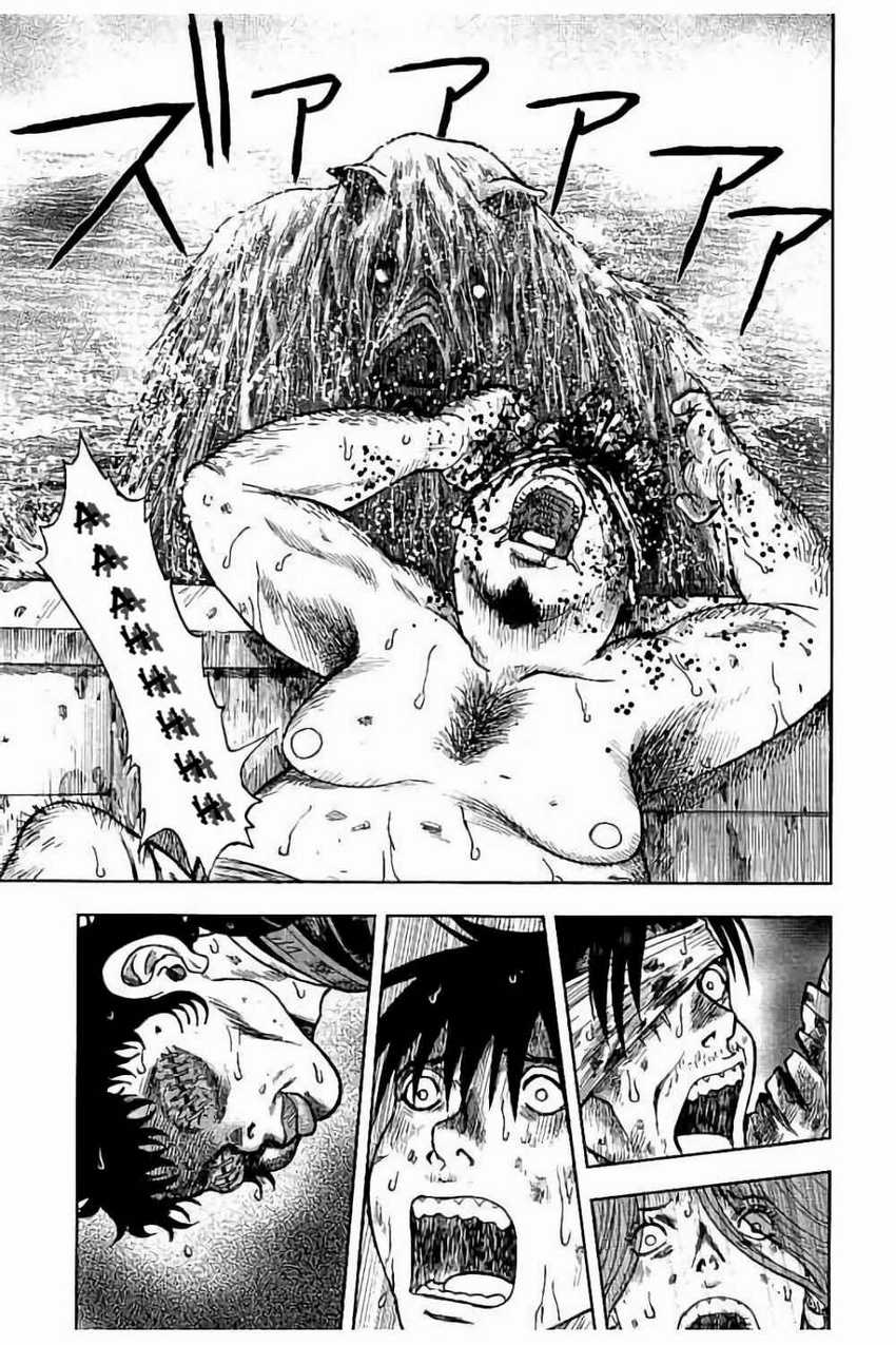 Read Kichikujima ID Manga Online