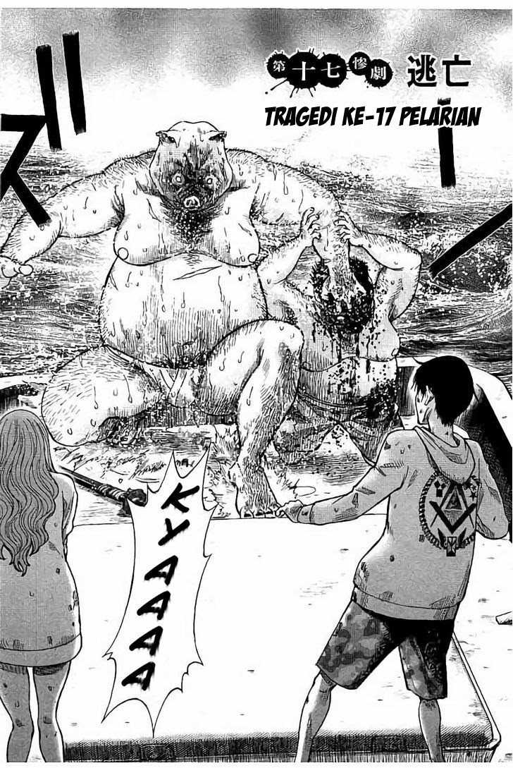 Read Kichikujima ID Manga Online