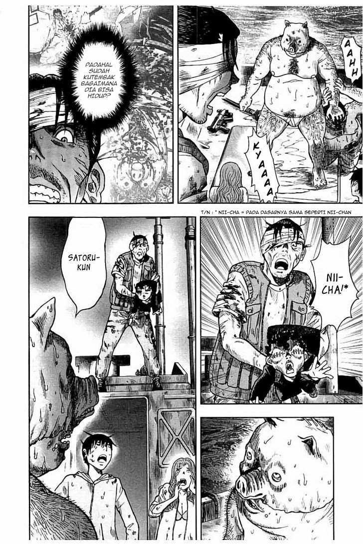 Read Kichikujima ID Manga Online