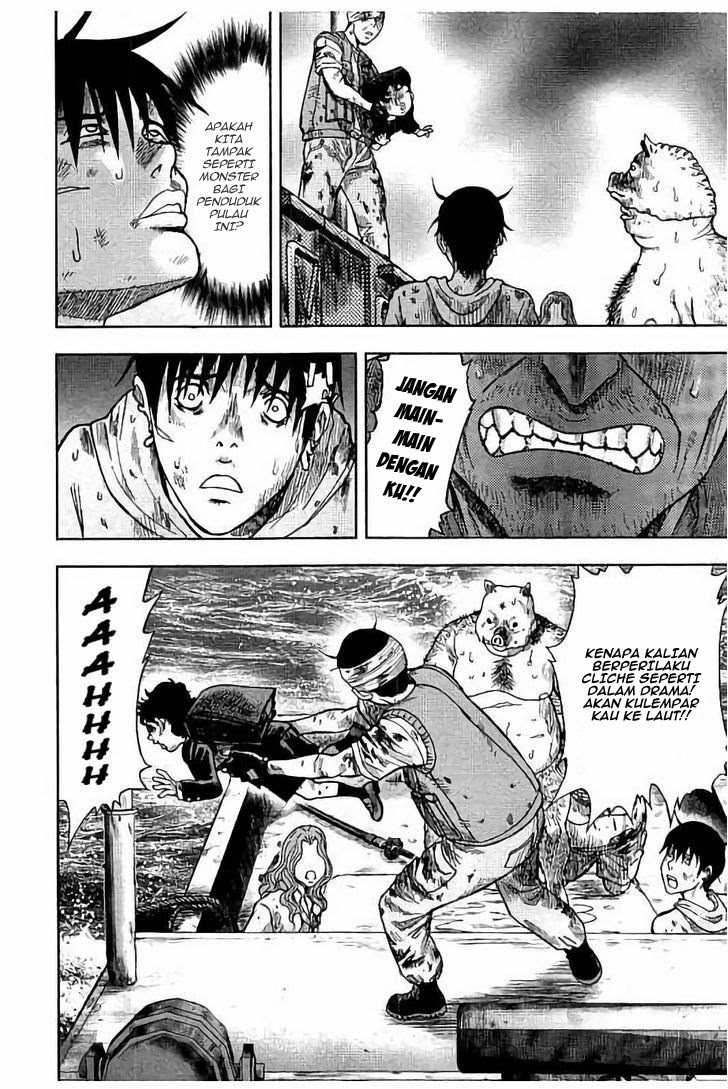 Read Kichikujima ID Manga Online