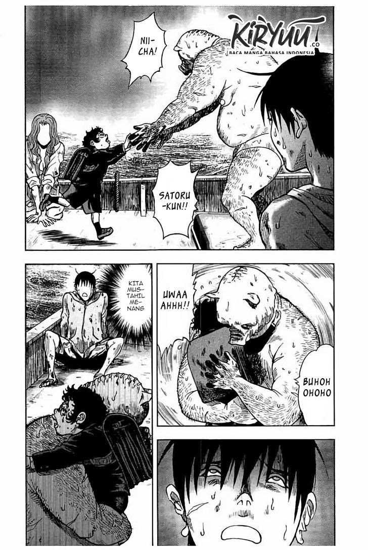 Read Kichikujima ID Manga Online