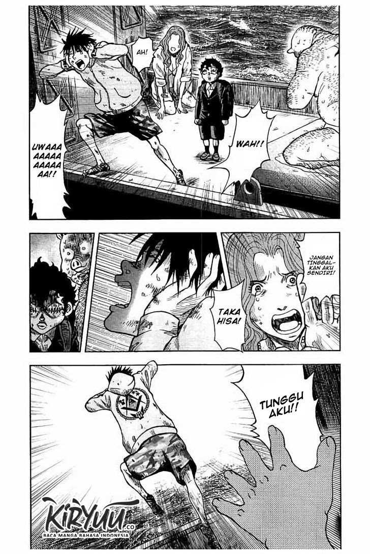 Read Kichikujima ID Manga Online