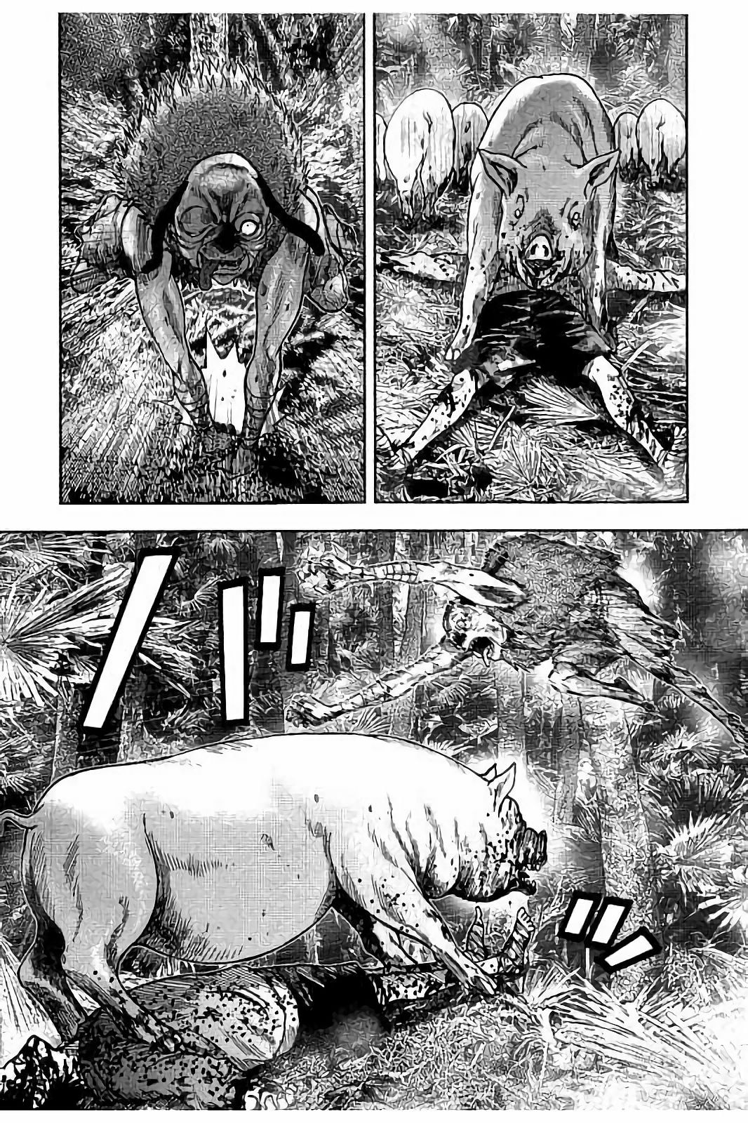 Read Kichikujima ID Manga Online