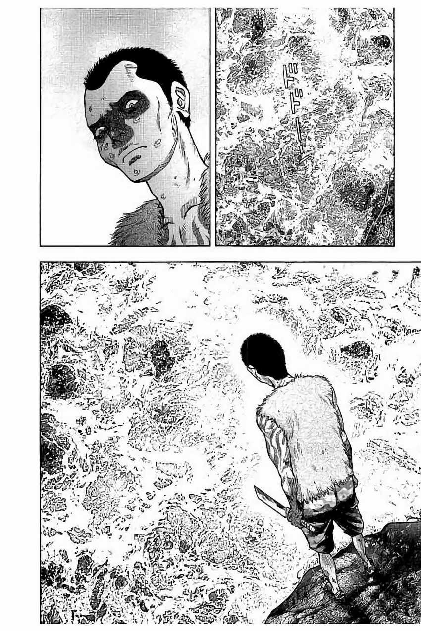 Read Kichikujima ID Manga Online