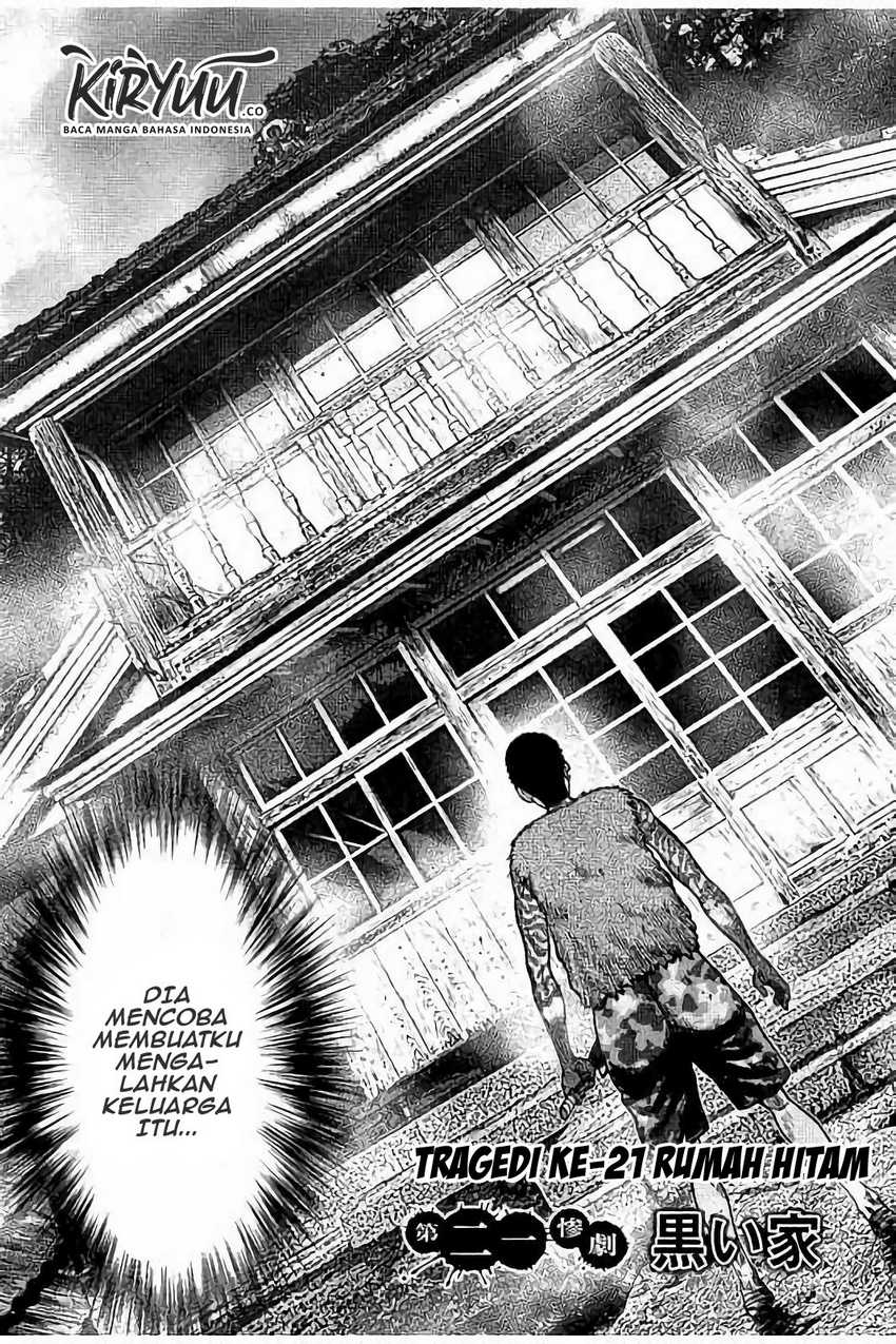 Read Kichikujima ID Manga Online