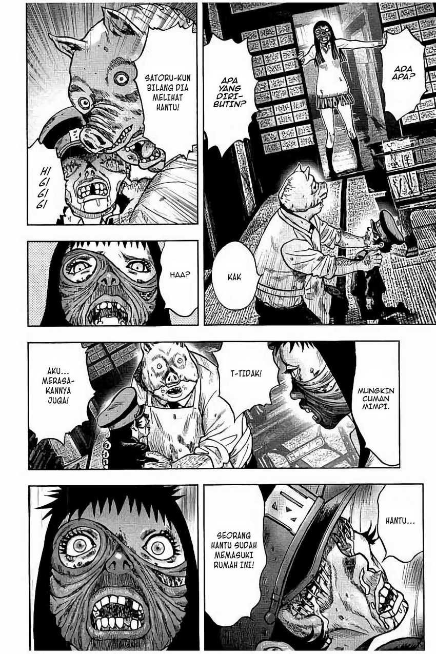 Read Kichikujima ID Manga Online