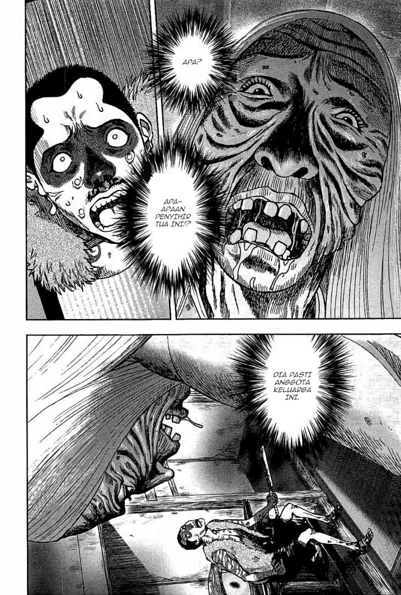 Read Kichikujima ID Manga Online