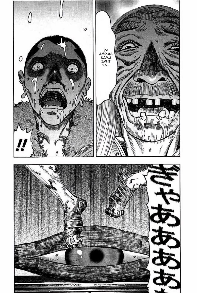 Read Kichikujima ID Manga Online