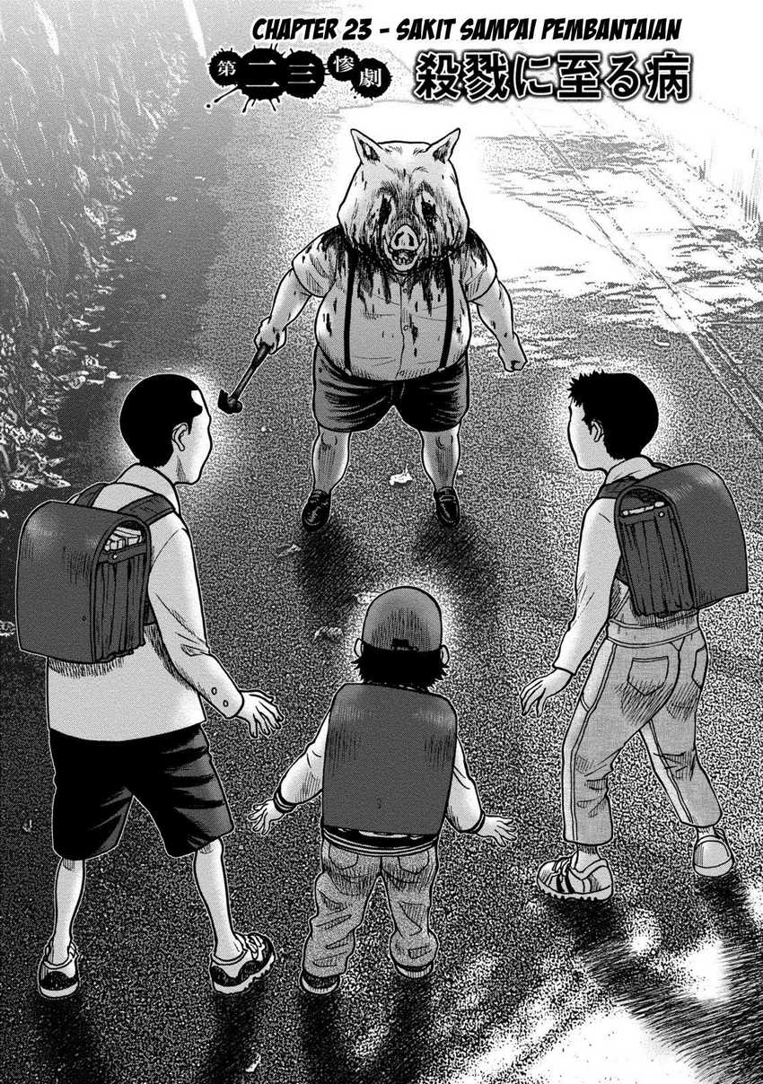 Read Kichikujima ID Manga Online
