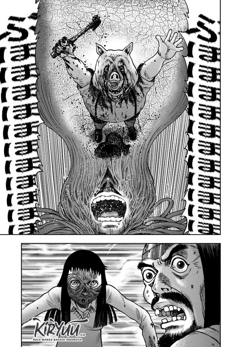 Read Kichikujima ID Manga Online
