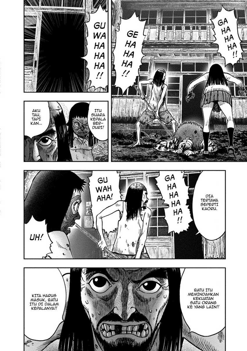 Read Kichikujima ID Manga Online