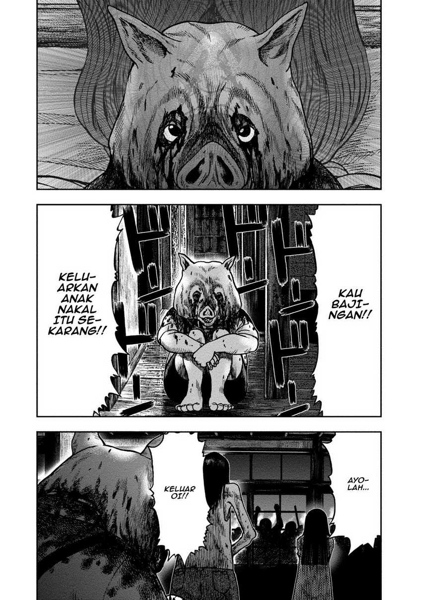 Read Kichikujima ID Manga Online