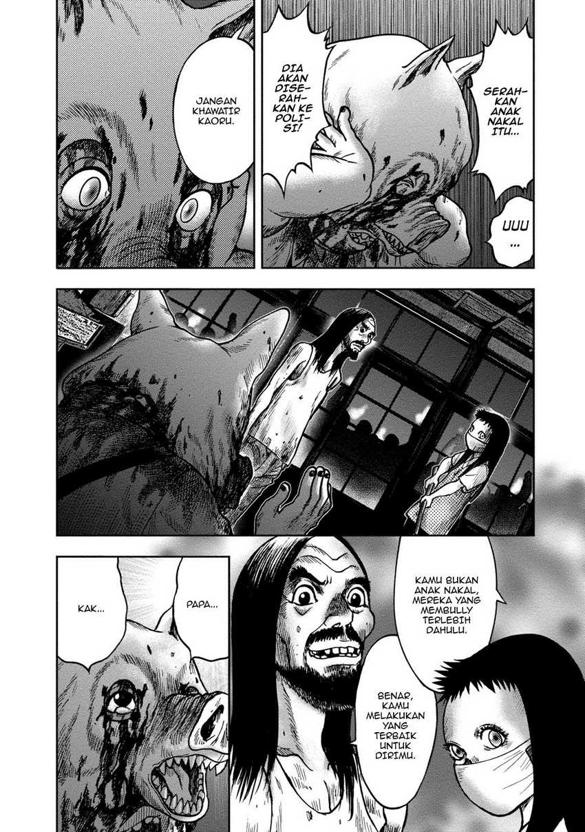Read Kichikujima ID Manga Online