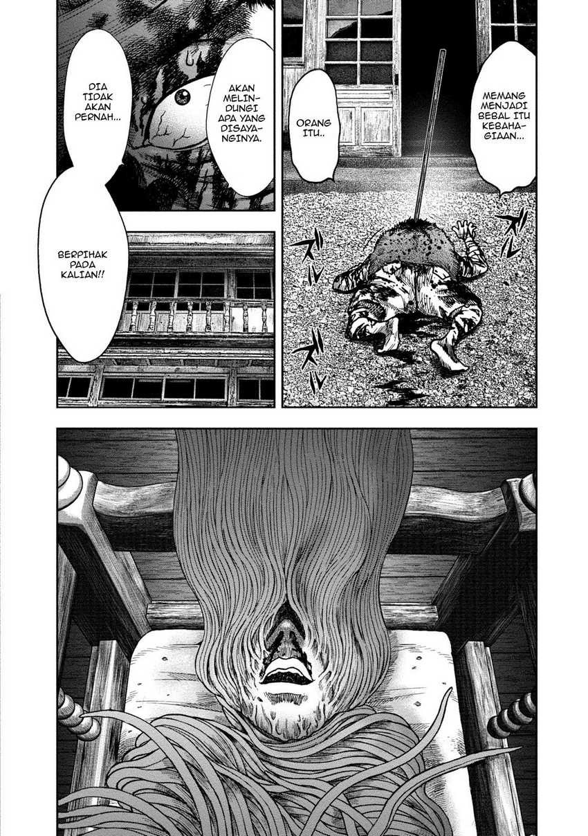 Read Kichikujima ID Manga Online