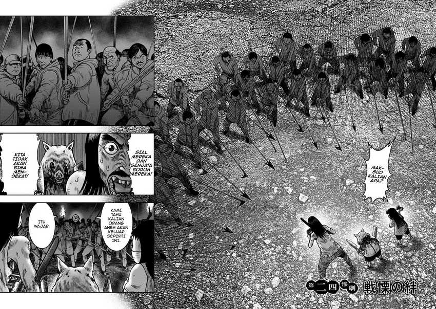Read Kichikujima ID Manga Online