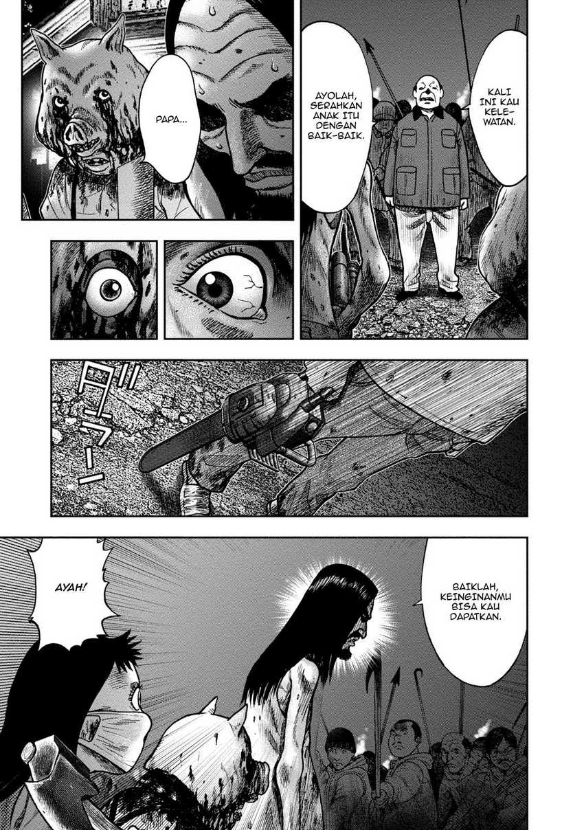 Read Kichikujima ID Manga Online