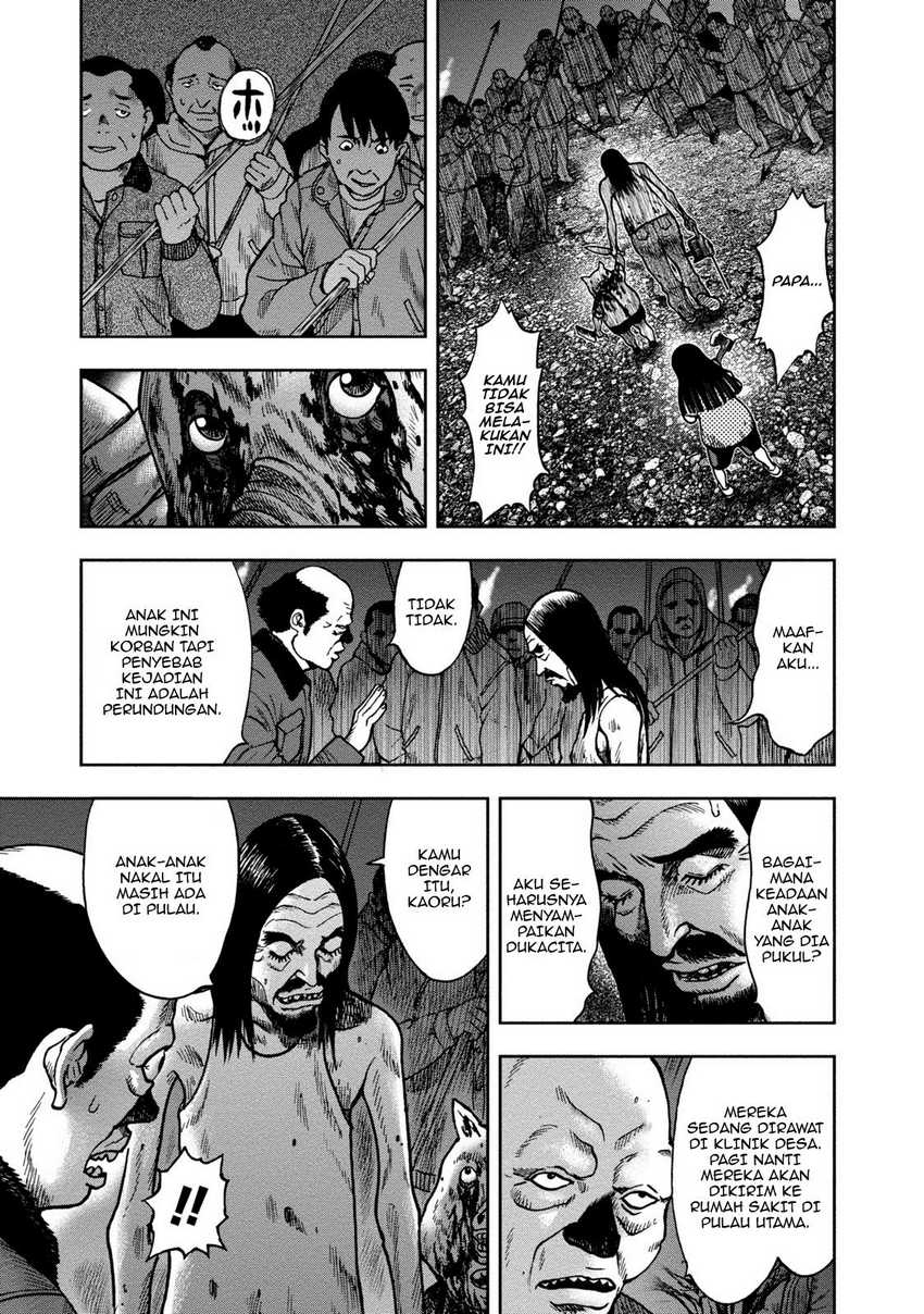 Read Kichikujima ID Manga Online