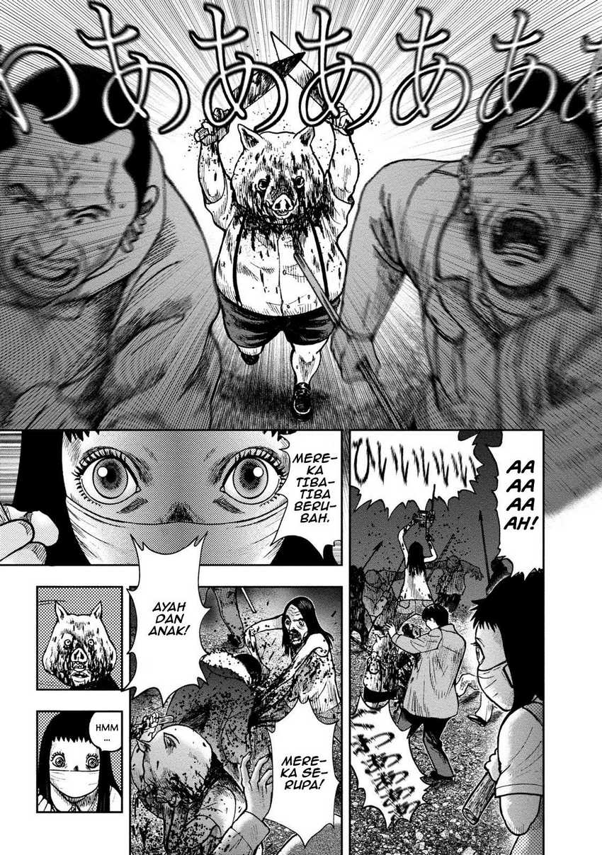 Read Kichikujima ID Manga Online